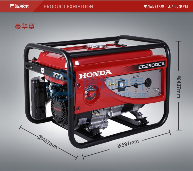 产品介绍http://www.power86.com/rs1/generator/151/160/83/83_c1.jpg