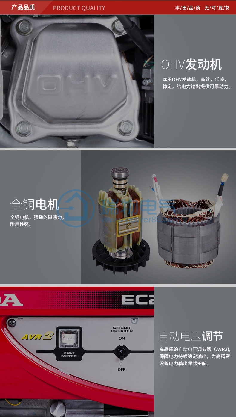 产品介绍http://www.power86.com/rs1/generator/151/160/83/83_c11.jpg