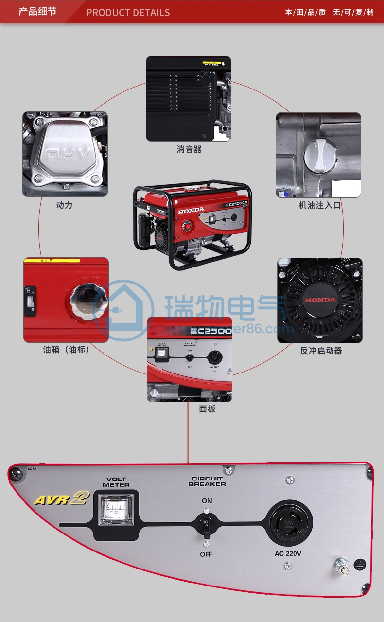 产品介绍http://www.power86.com/rs1/generator/151/160/83/83_c12.jpg