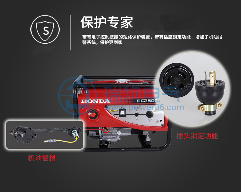 产品介绍http://www.power86.com/rs1/generator/151/160/83/83_c8.jpg