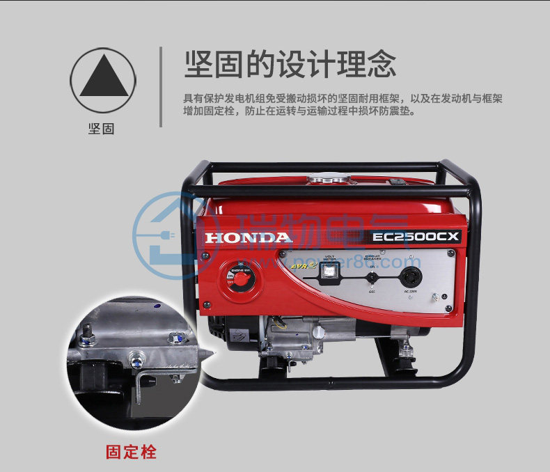 产品介绍http://www.power86.com/rs1/generator/151/160/83/83_c9.jpg