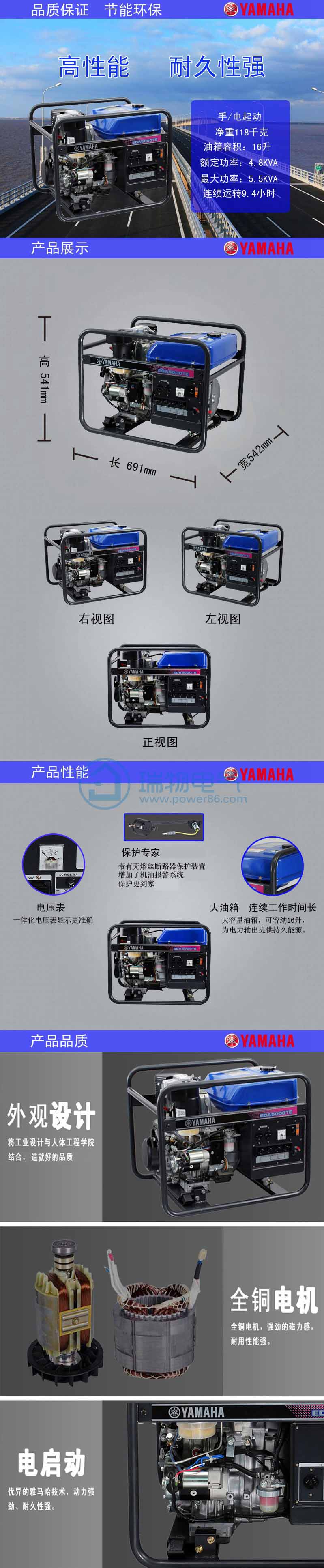 产品介绍http://www.power86.com/rs1/generator/152/157/105/105_c0.jpg