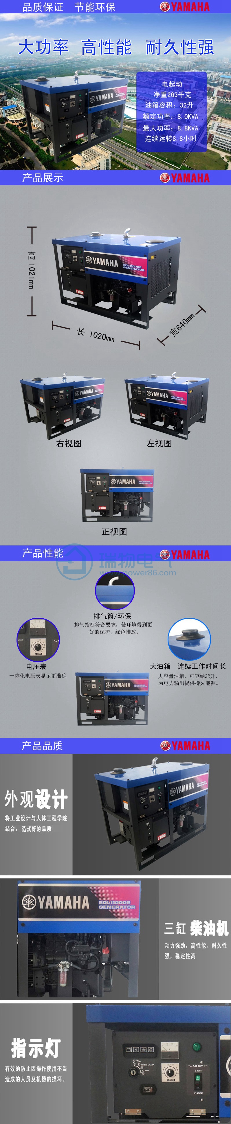 产品介绍http://www.power86.com/rs1/generator/152/157/375/375_c0.jpg