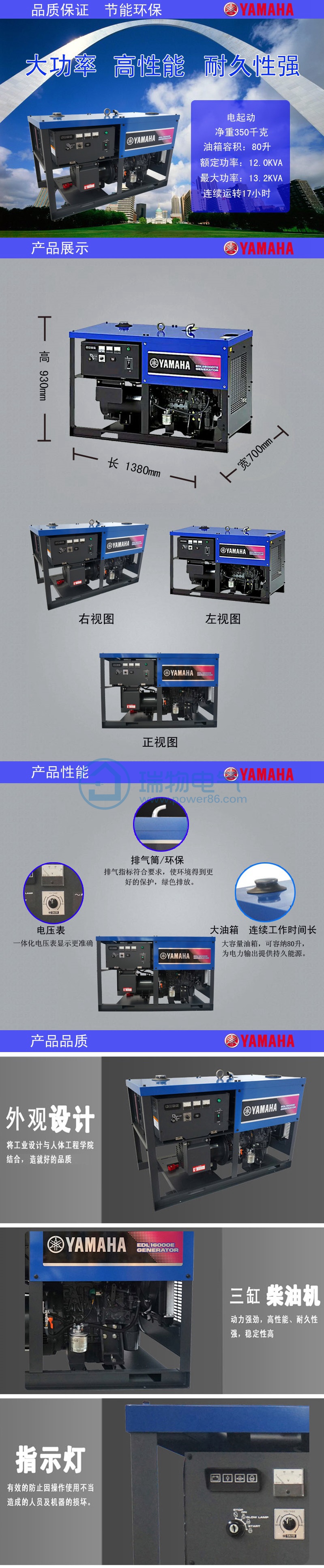 产品介绍http://www.power86.com/rs1/generator/152/157/376/376_c0.jpg