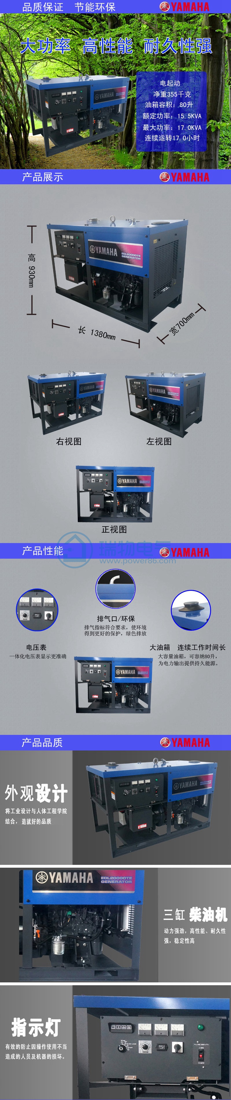 产品介绍http://www.power86.com/rs1/generator/152/157/377/377_c0.jpg