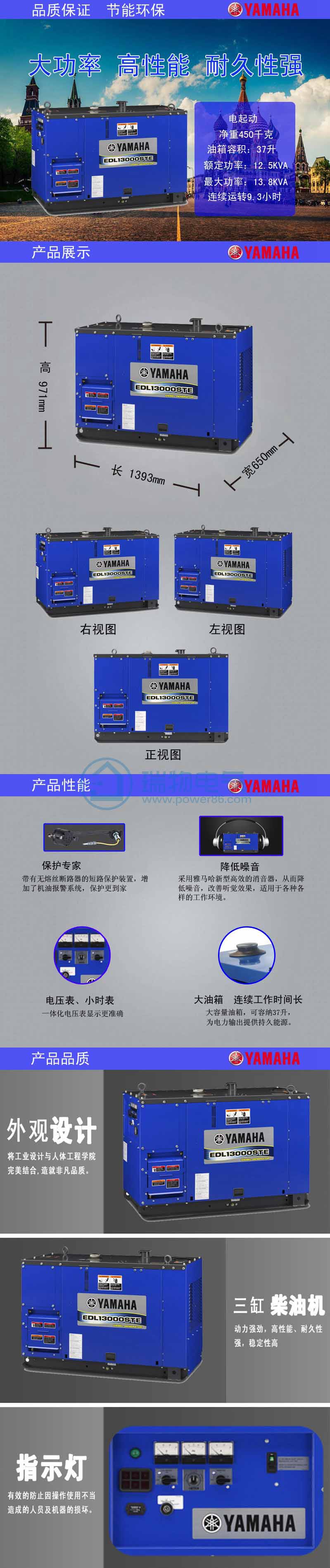 产品介绍http://www.power86.com/rs1/generator/152/157/379/379_c0.jpg