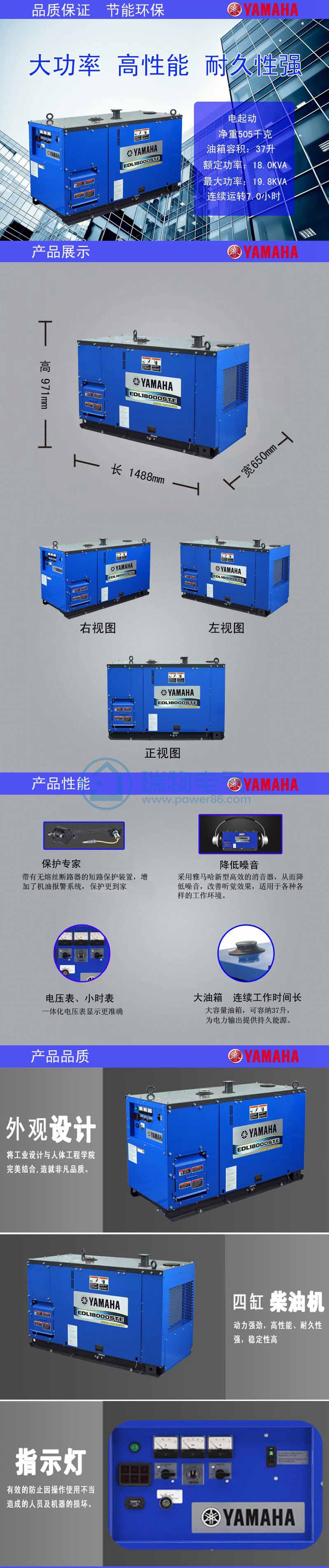 产品介绍http://www.power86.com/rs1/generator/152/157/380/380_c0.jpg