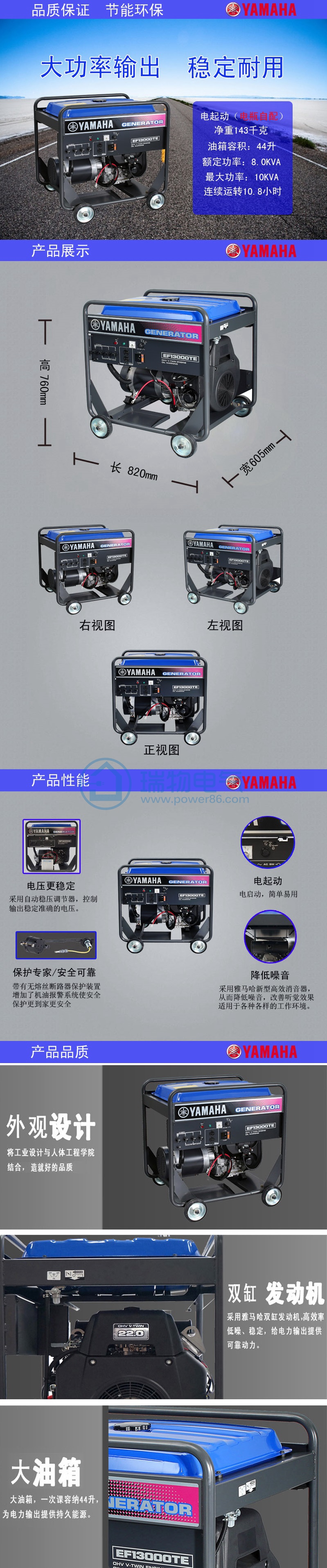 产品介绍http://www.power86.com/rs1/generator/152/158/101/101_c0.jpg