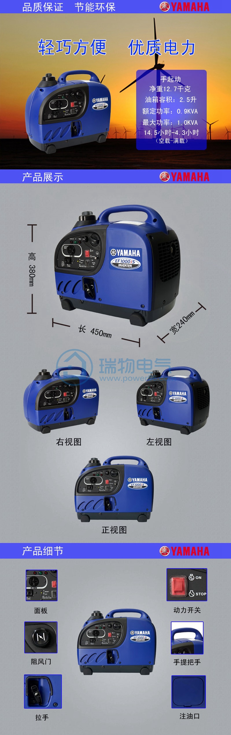 产品介绍http://www.power86.com/rs1/generator/152/158/361/361_c0.jpg