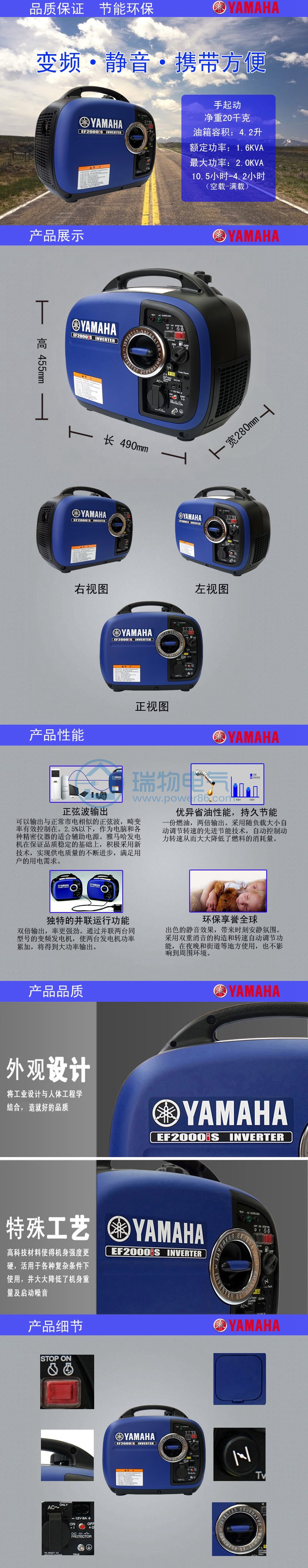 产品介绍http://www.power86.com/rs1/generator/152/158/362/362_c0.jpg