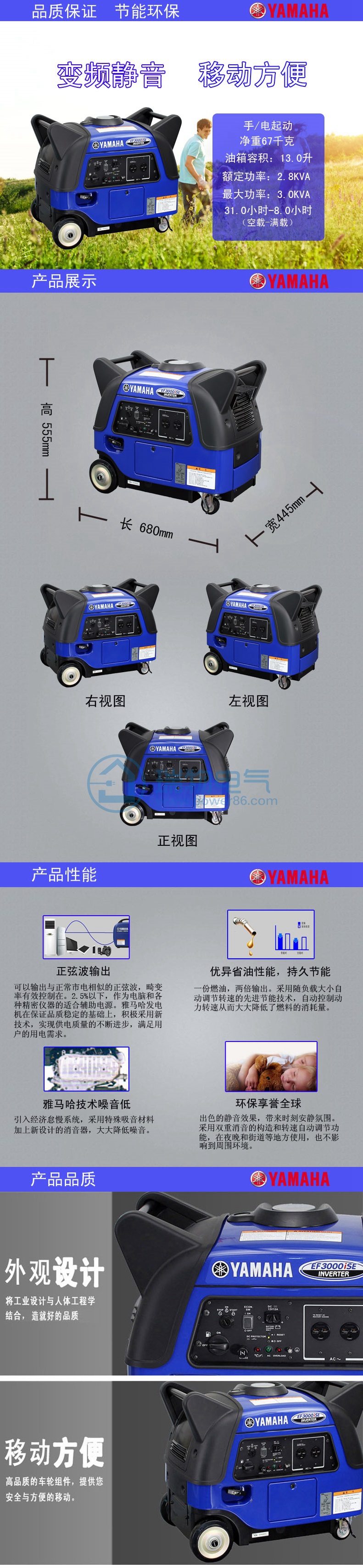 产品介绍http://www.power86.com/rs1/generator/152/158/366/366_c0.jpg