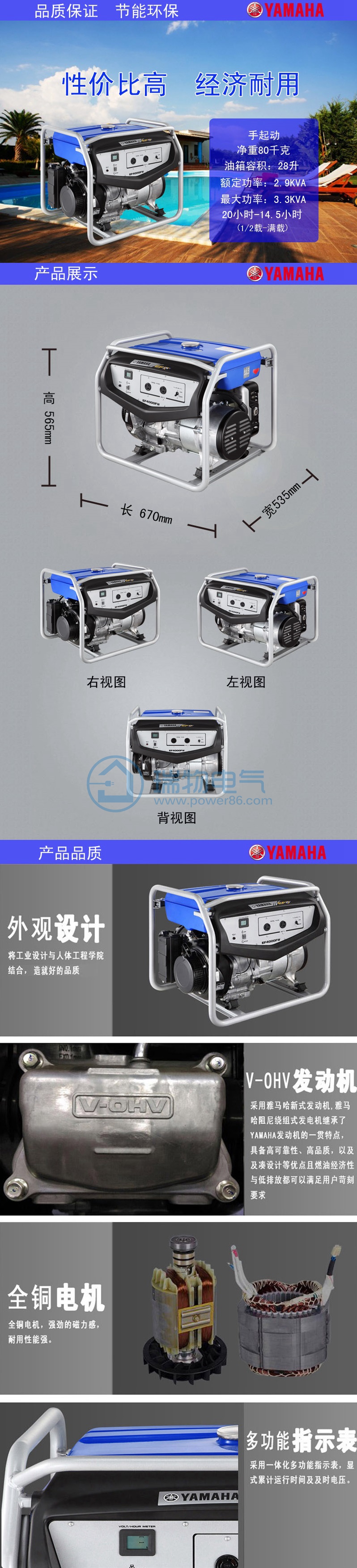 产品介绍http://www.power86.com/rs1/generator/152/158/367/367_c0.jpg