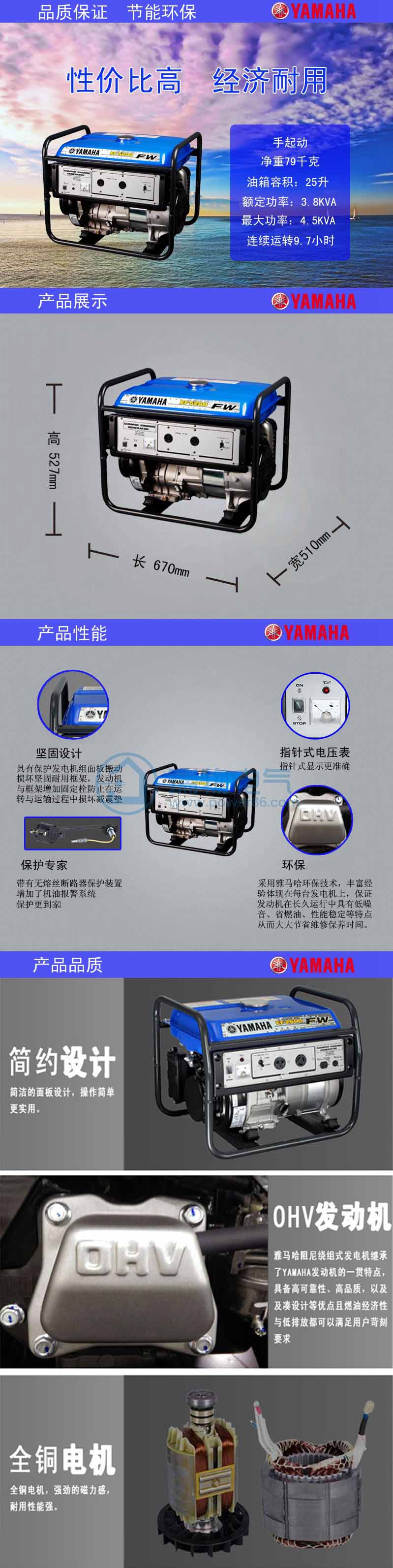 产品介绍http://www.power86.com/rs1/generator/152/158/368/368_c0.jpg