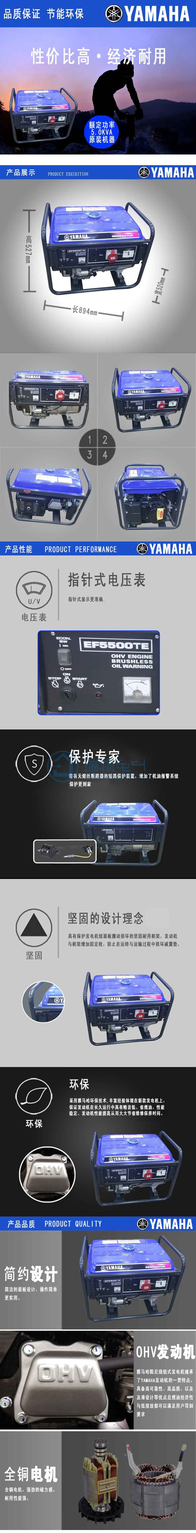 产品介绍http://www.power86.com/rs1/generator/152/158/371/371_c0.jpg