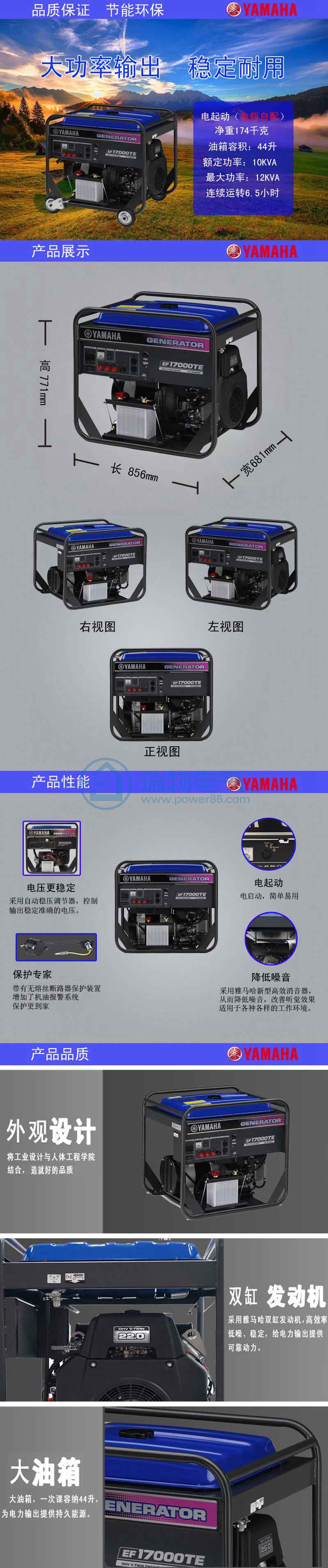 产品介绍http://www.power86.com/rs1/generator/152/158/373/373_c0.jpg