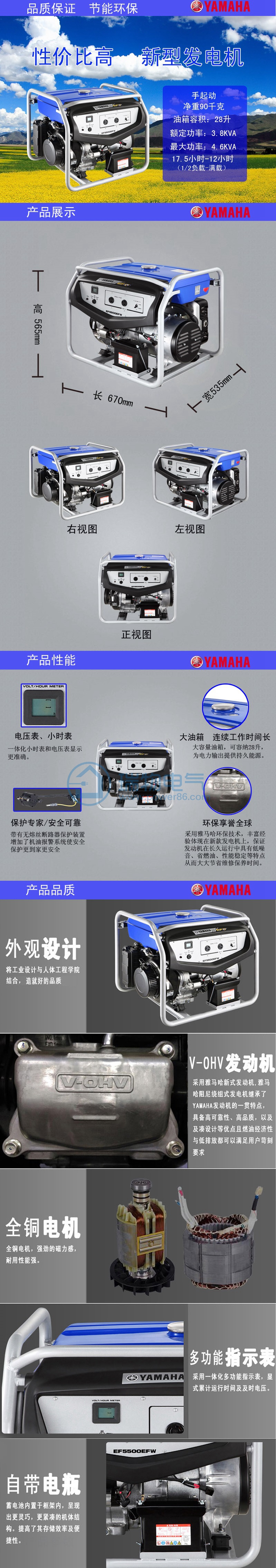 产品介绍http://www.power86.com/rs1/generator/152/158/417/417_c0.jpg