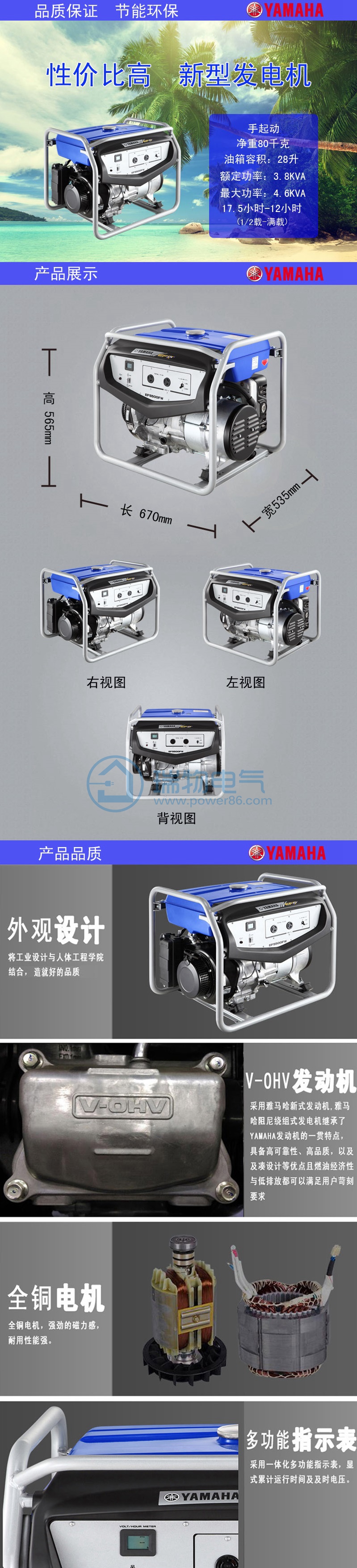 产品介绍http://www.power86.com/rs1/generator/152/158/418/418_c0.jpg