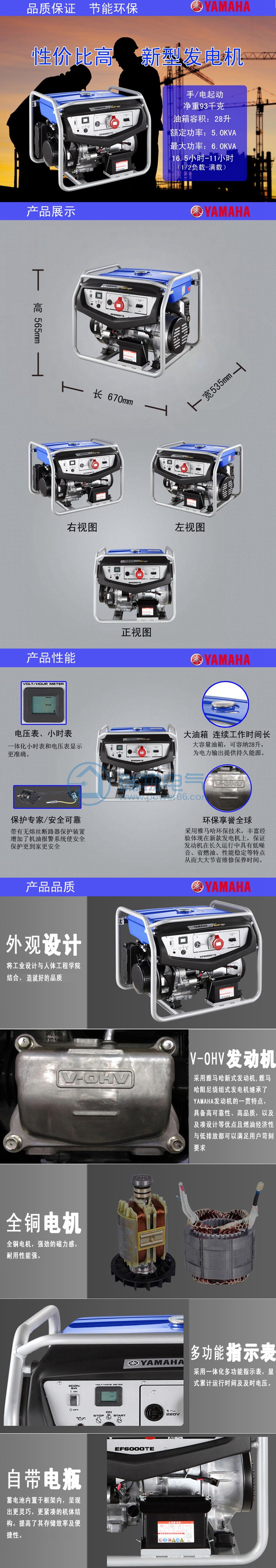 产品介绍http://www.power86.com/rs1/generator/152/158/419/419_c0.jpg