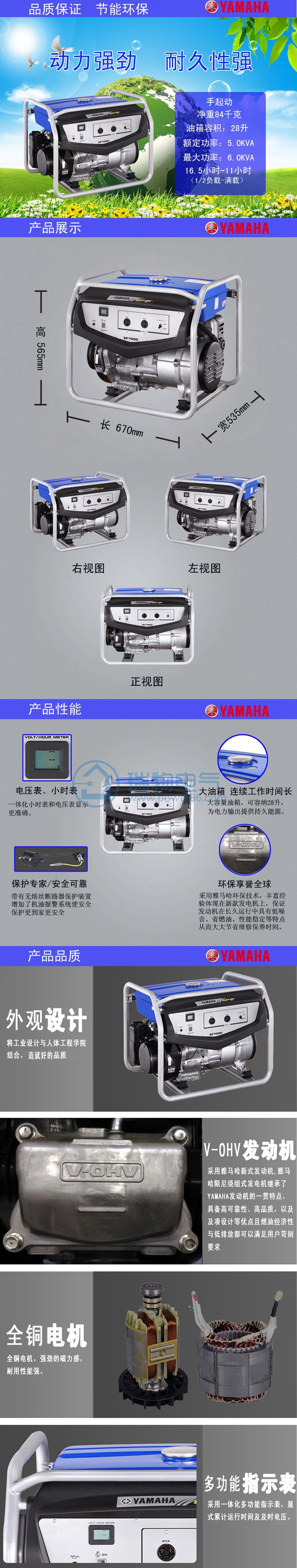 产品介绍http://www.power86.com/rs1/generator/152/158/420/420_c0.jpg