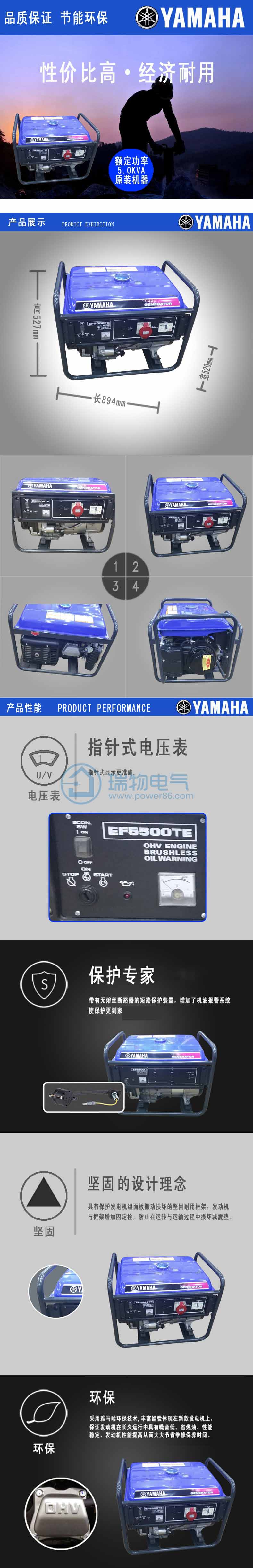 产品介绍http://www.power86.com/rs1/generator/152/158/98/98_c0.jpg