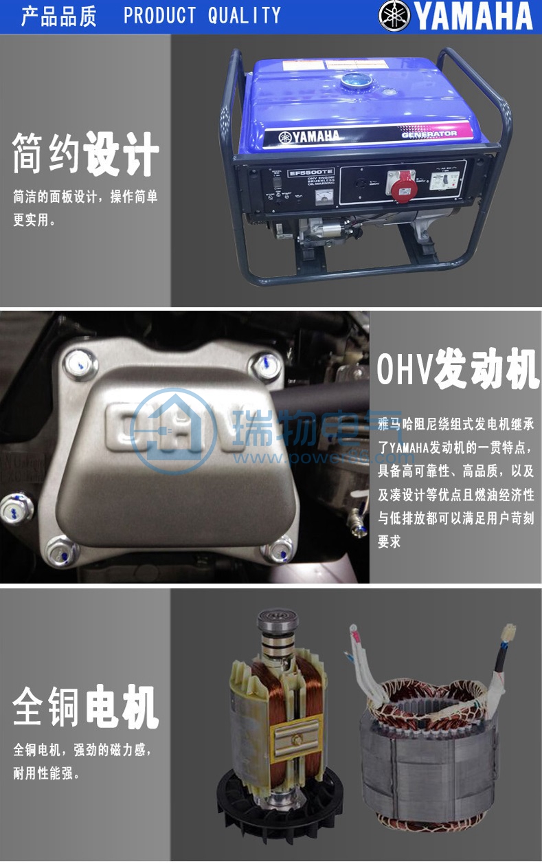 产品介绍http://www.power86.com/rs1/generator/152/158/98/98_c1.jpg