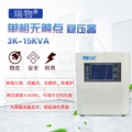 JJW-10KVA