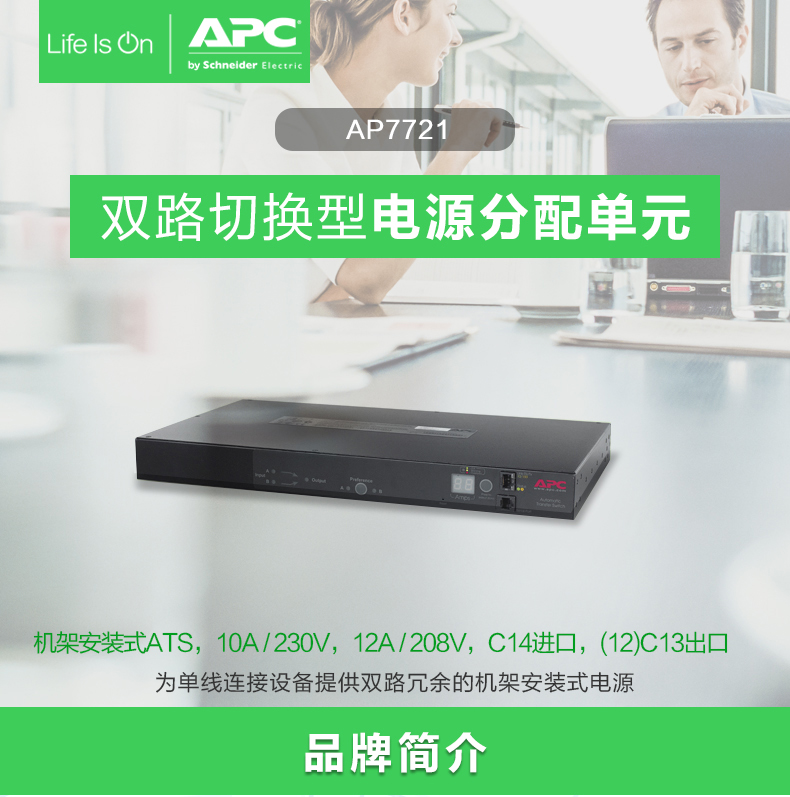 产品介绍http://www.power86.com/rs1/sts/2319/2686/5596/5596_c0.jpg