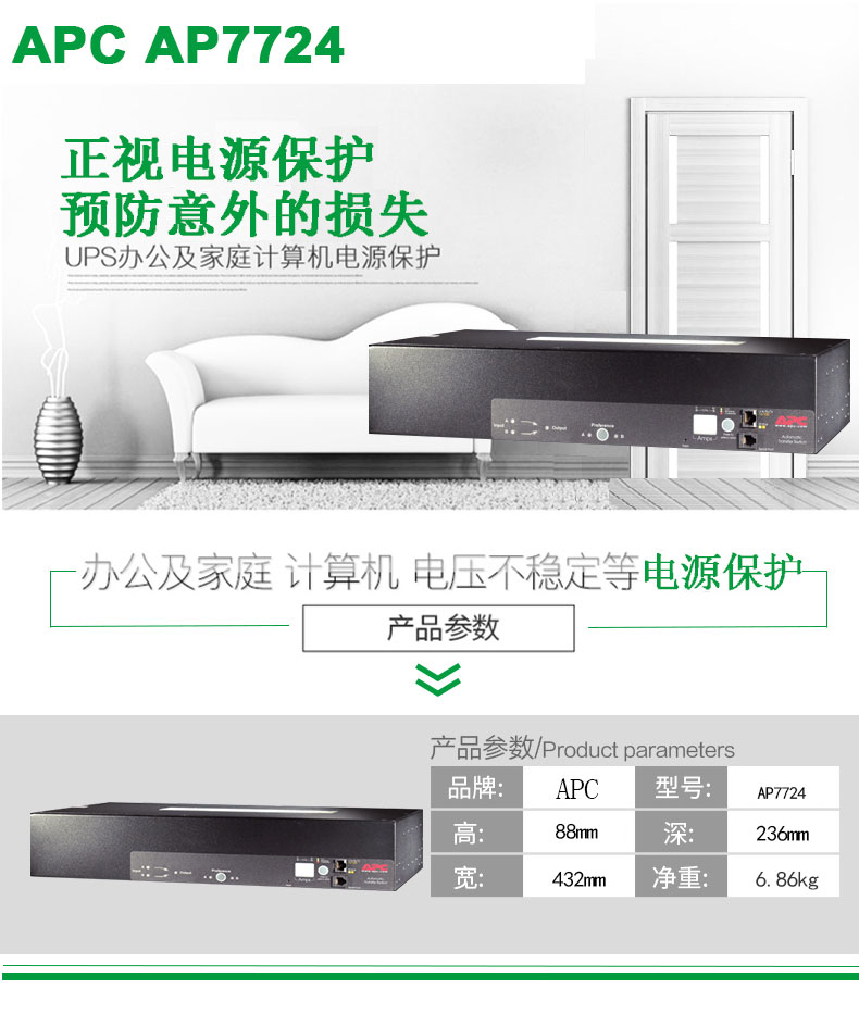 产品介绍http://www.power86.com/rs1/sts/2319/2686/5597/5597_c1.jpg