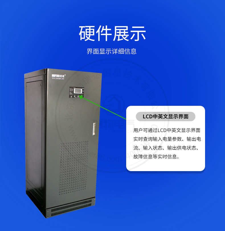 产品介绍http://www.power86.com/rs1/sts/2402/2409/5194/5194_c4.jpg