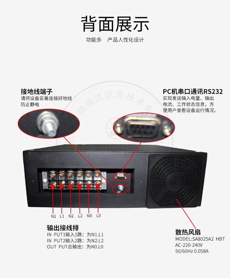 产品介绍http://www.power86.com/rs1/sts/2402/2425/5208/5208_c5.jpg