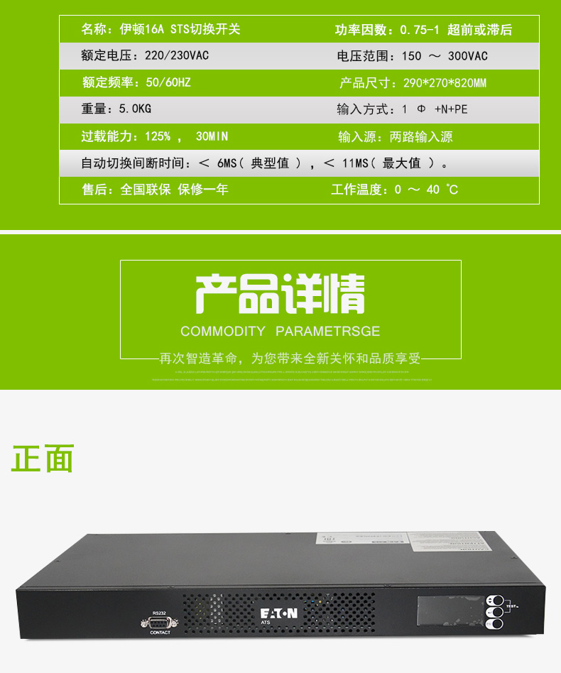 产品介绍http://www.power86.com/rs1/sts/2577/2578/5400/5400_c2.jpg