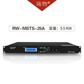 瑞物RW-MSTS-25A