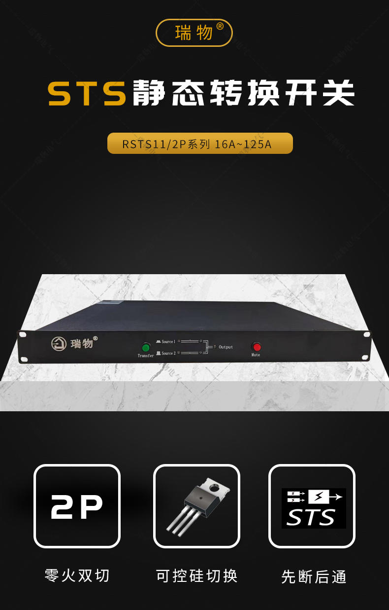 产品介绍http://www.power86.com/rs1/sts/2911/2914/5686/5686_c0.jpg