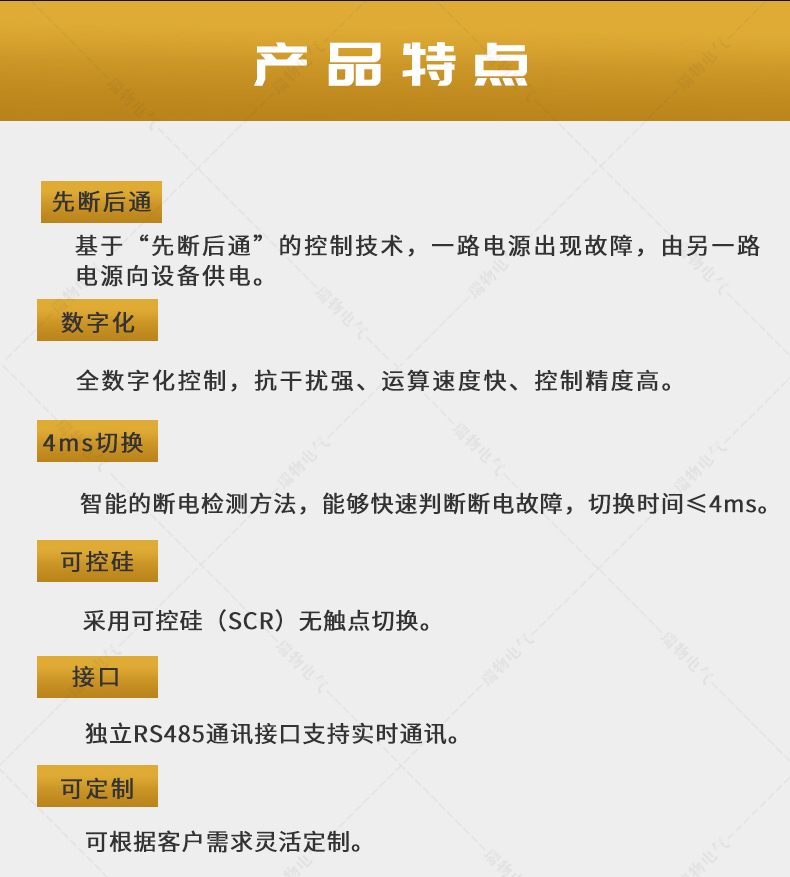 产品介绍http://www.power86.com/rs1/sts/2911/2914/5687/5687_c1.jpg