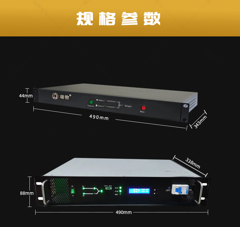 产品介绍http://www.power86.com/rs1/sts/2911/2914/5687/5687_c2.jpg