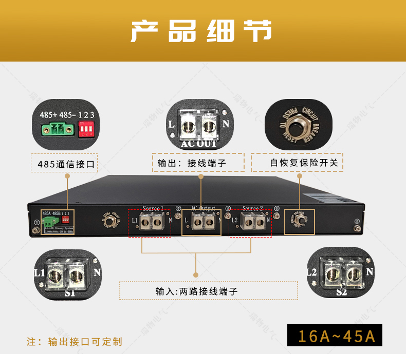 产品介绍http://www.power86.com/rs1/sts/2911/2914/5687/5687_c4.jpg