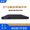瑞物RW-RSTS11-16A/2P图片