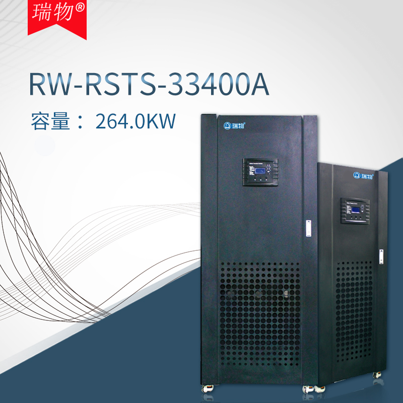 瑞物RW-RSTS-33400A主图
