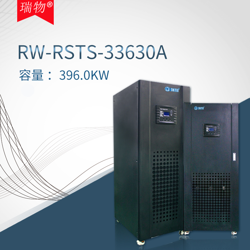 瑞物RW-RSTS-33600A主图