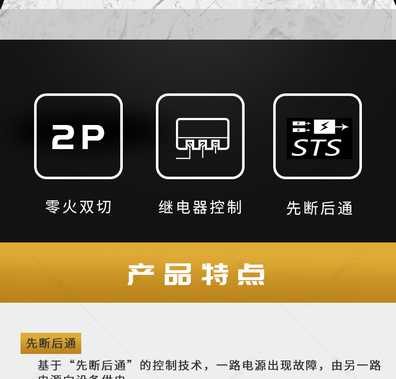产品介绍http://www.power86.com/rs1/sts/2911/2972/5706/5706_c1.jpg