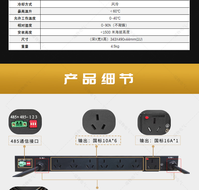 产品介绍http://www.power86.com/rs1/sts/2911/2972/5706/5706_c4.jpg
