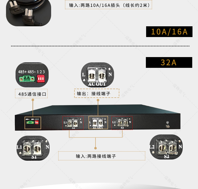 产品介绍http://www.power86.com/rs1/sts/2911/2972/5706/5706_c5.jpg