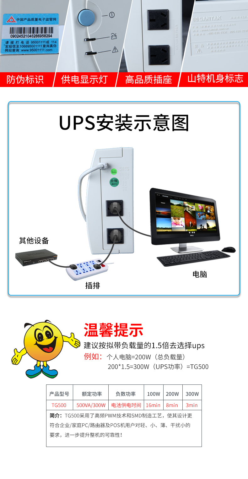 产品介绍http://www.power86.com/rs1/ups/10/122/50/50_c11.jpg