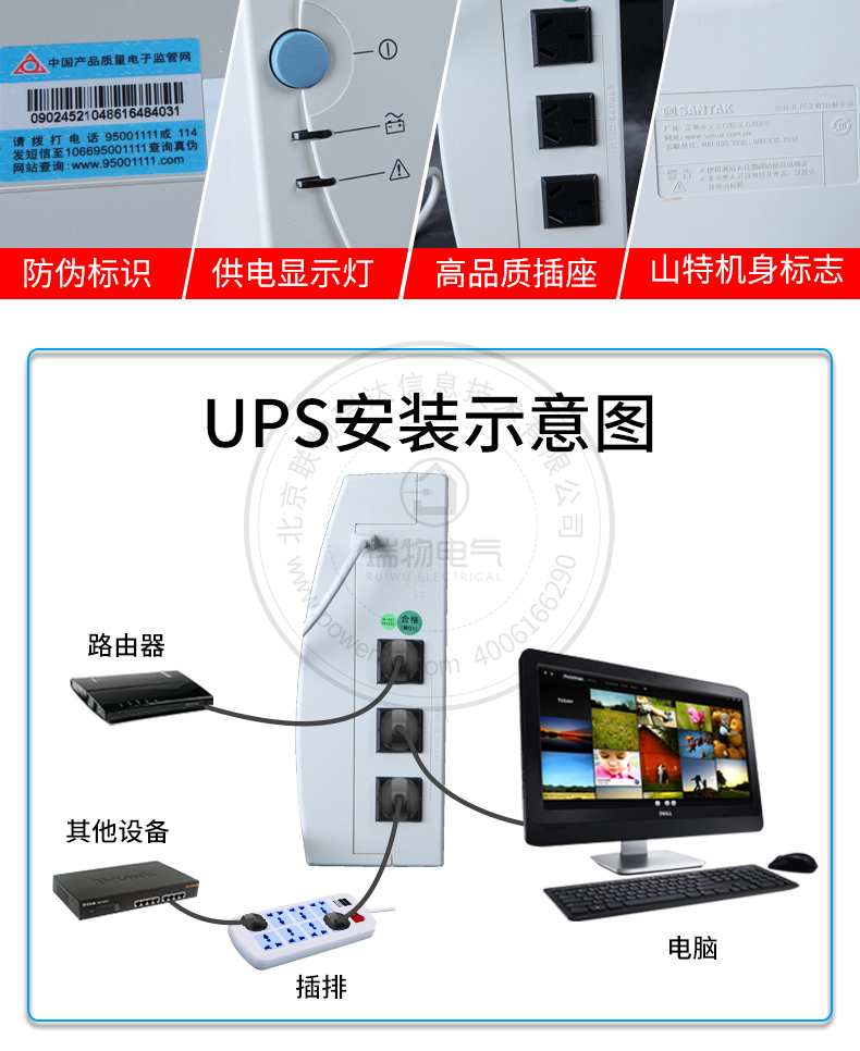 产品介绍http://www.power86.com/rs1/ups/10/122/51/51_c12.jpg