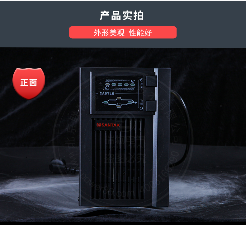 产品介绍http://www.power86.com/rs1/ups/10/2327/11/11_c10.jpg