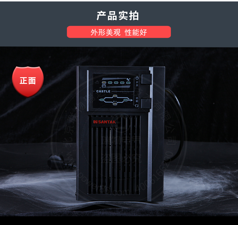 产品介绍http://www.power86.com/rs1/ups/10/2327/14/14_c10.jpg