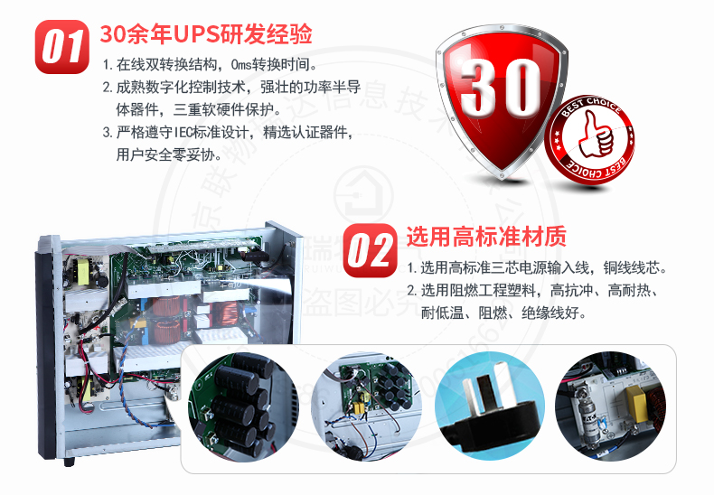 产品介绍http://www.power86.com/rs1/ups/10/2327/14/14_c8.jpg