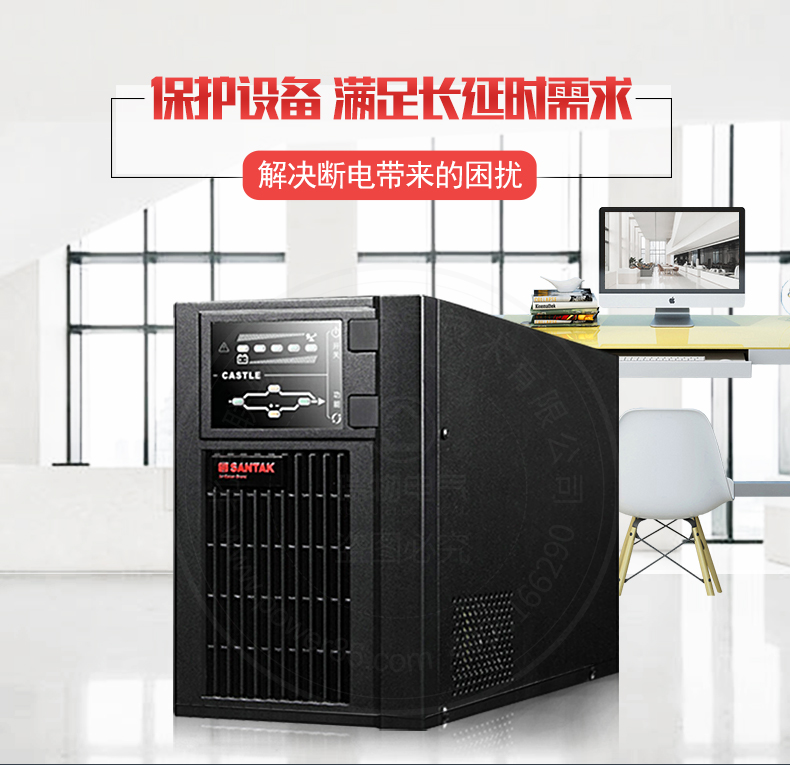 产品介绍http://www.power86.com/rs1/ups/10/2327/44/44_c0.jpg