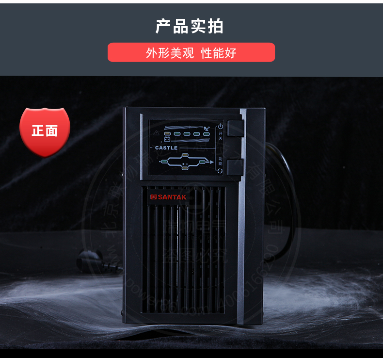 产品介绍http://www.power86.com/rs1/ups/10/2327/44/44_c10.jpg