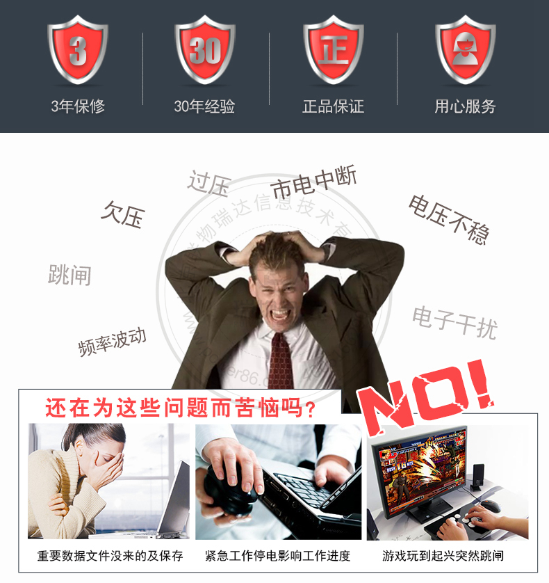 产品介绍http://www.power86.com/rs1/ups/10/2328/45/45_c1.jpg